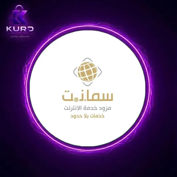اضافة رصيد سما